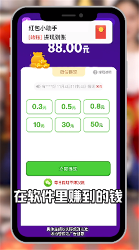 水果缤纷乐安卓版