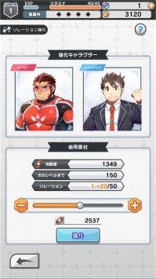 LIVEAHERO安卓版