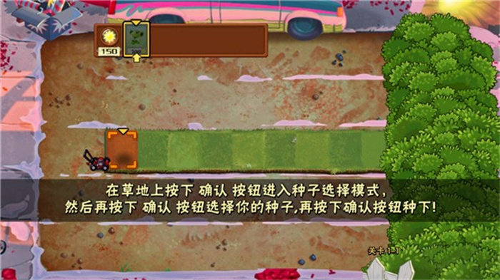植物大战僵尸老八安卓版