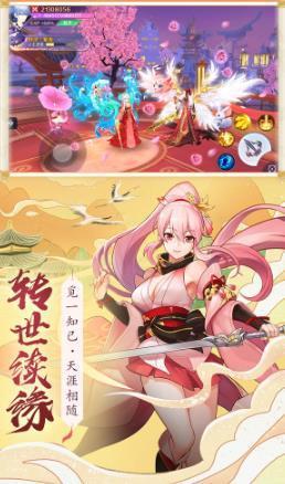英雄霸业最新版