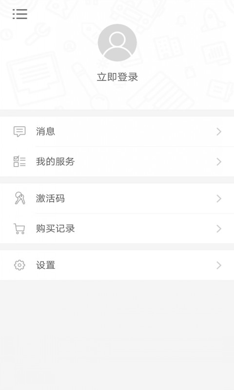马上开口说泰语安卓版