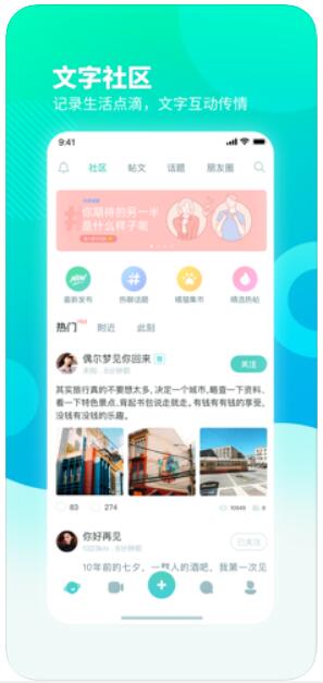 LESDO官网版