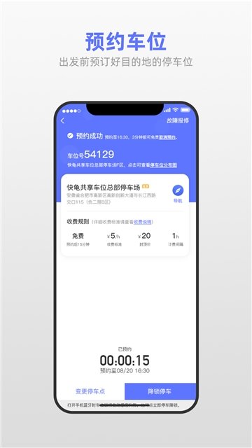 快龟最新版