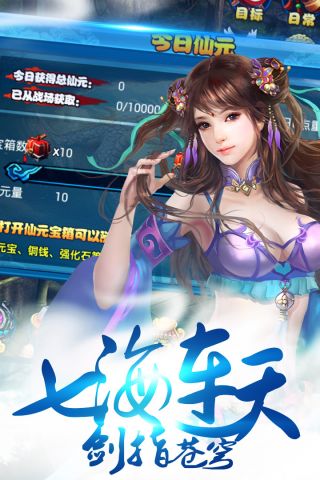 苍穹手机版