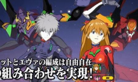 EVA战斗领域官网版