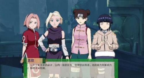 火影异世界崛起手机版