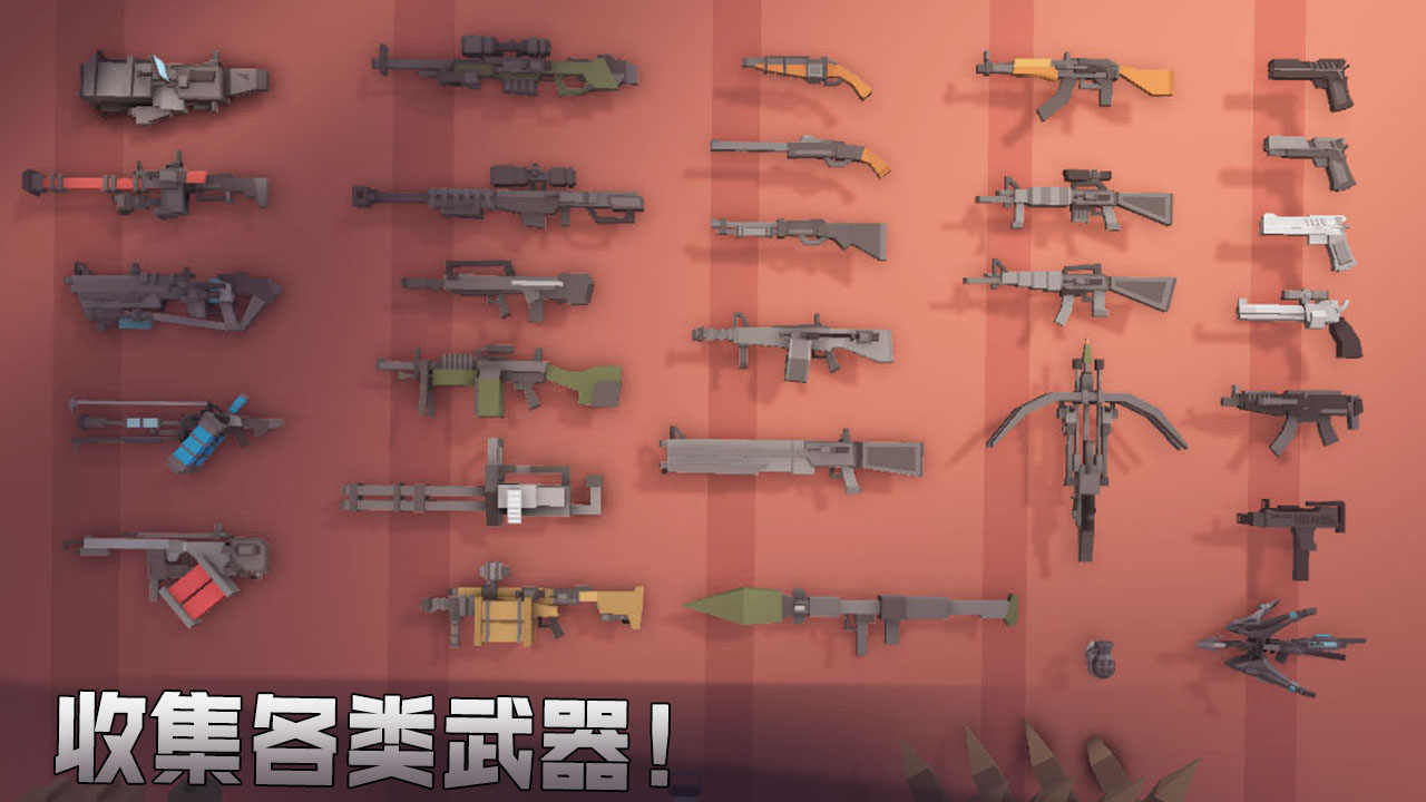 丧尸世界的幸存者菜单安卓版