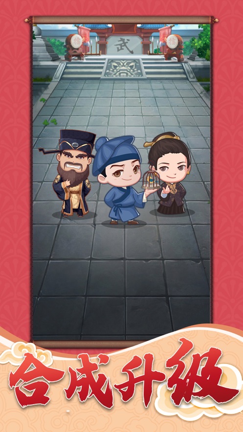 一品小家丁手机版