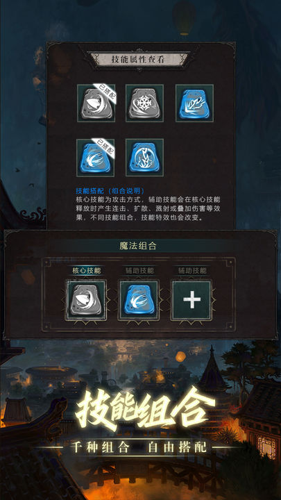 黑创世纪重启官网版