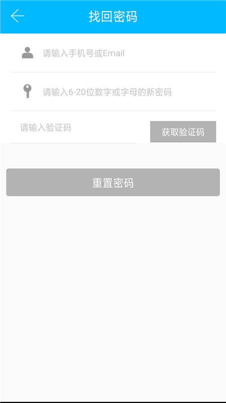 云硕智能手机版