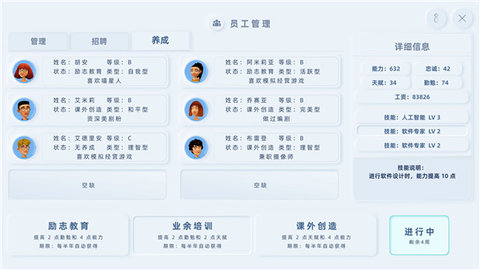 手机帝国最新版