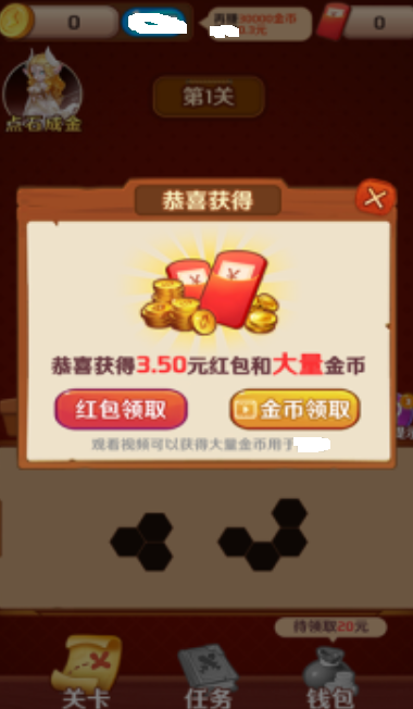 百关十块儿安卓版