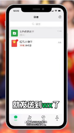 水果缤纷乐免费版
