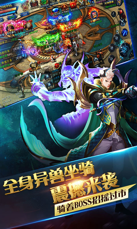 龙域世界满v官网版