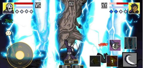 像素火影自制忍战带土最新版