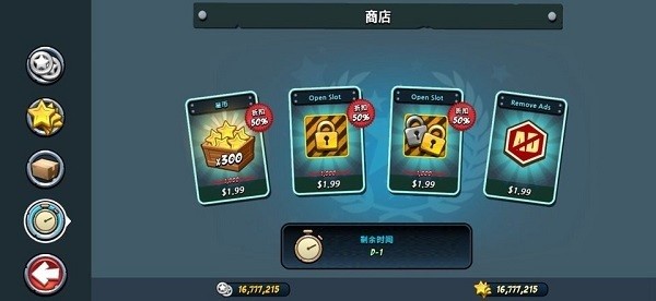 特警和僵尸安卓版