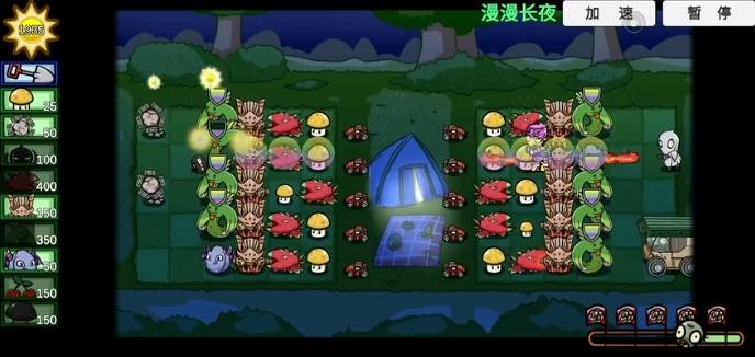 植物大战僵尸bt手机版