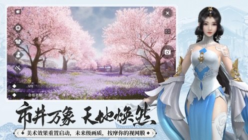 楚留香传奇手机版