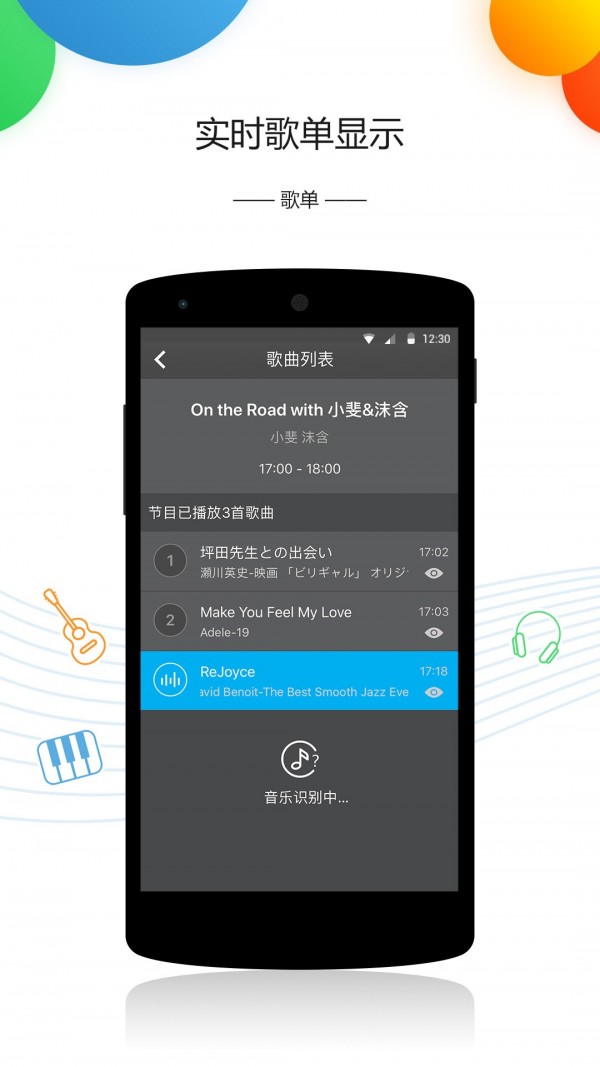 EZFM最新版