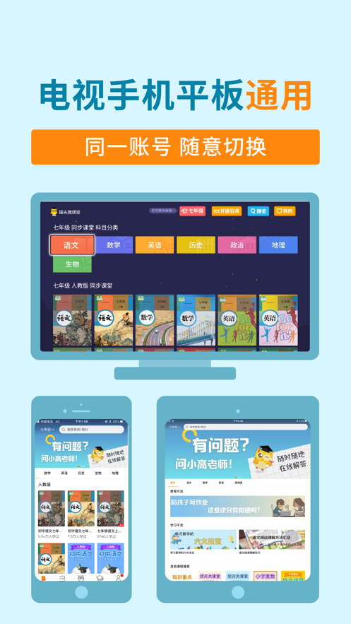 K猫头鹰课堂最新版