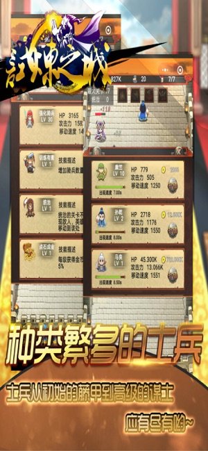试炼之城最新版