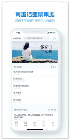 火柴盒官网版