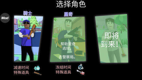 开放世界沙盒功能菜单