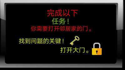 海绵宝宝的邻居派大星安卓版