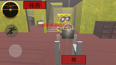 海绵宝宝的邻居派大星免费版