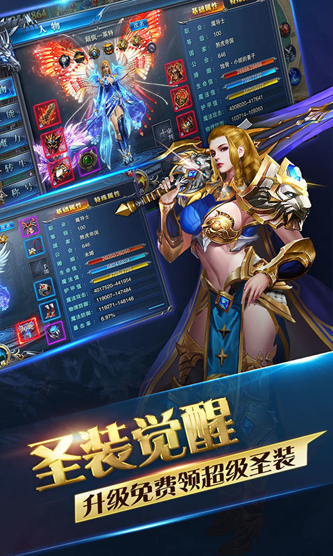 龙域世界满v最新版