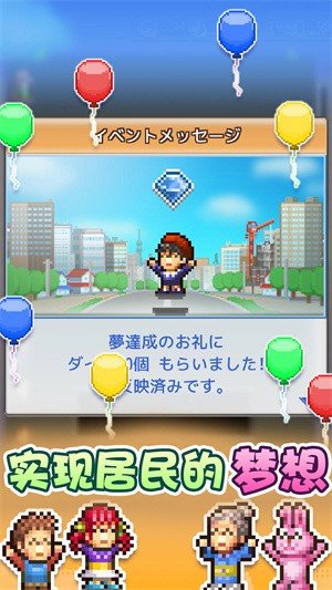 开罗箱庭都市官网版