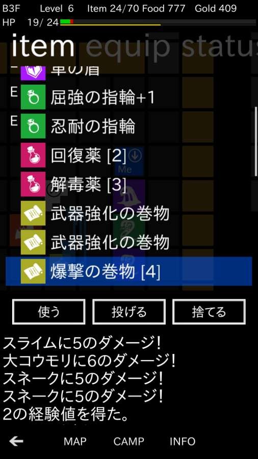地牢武士官网版