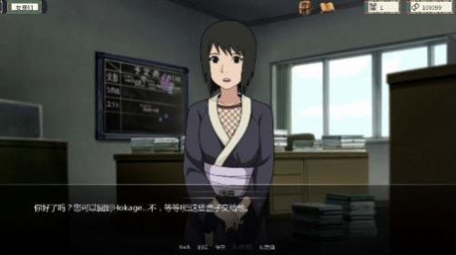 火影异世界崛起免费版