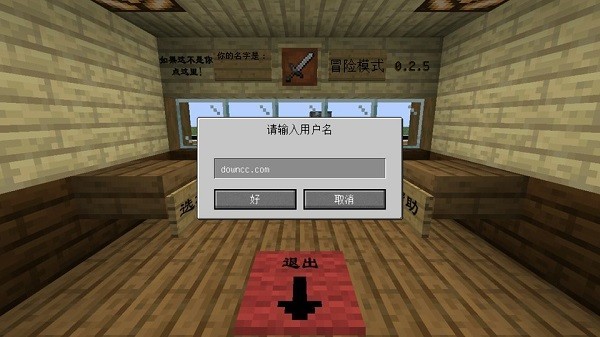 mc吧大战僵尸手机版