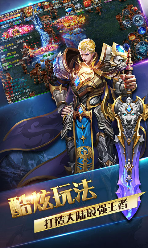龙域世界满v
