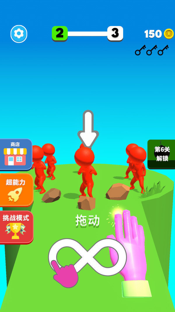 例无虚发免费版