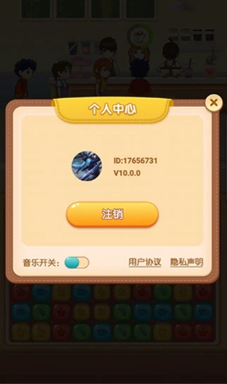 香香奶茶店最新版