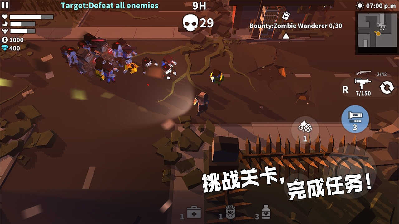 丧尸世界的幸存者菜单免费版
