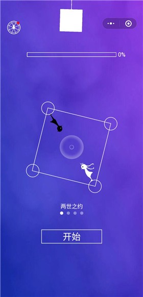 同一个世界