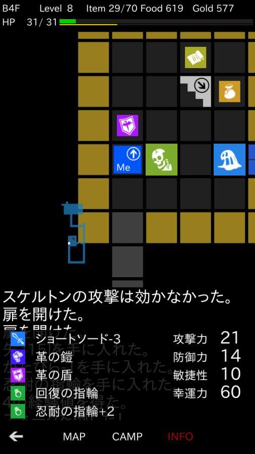地牢武士最新版