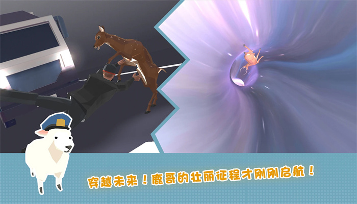 疯狂动物在哪里最新版