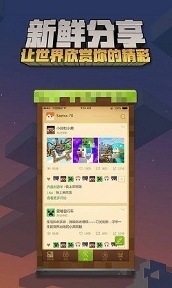 我的世界斗罗大陆生存免费版