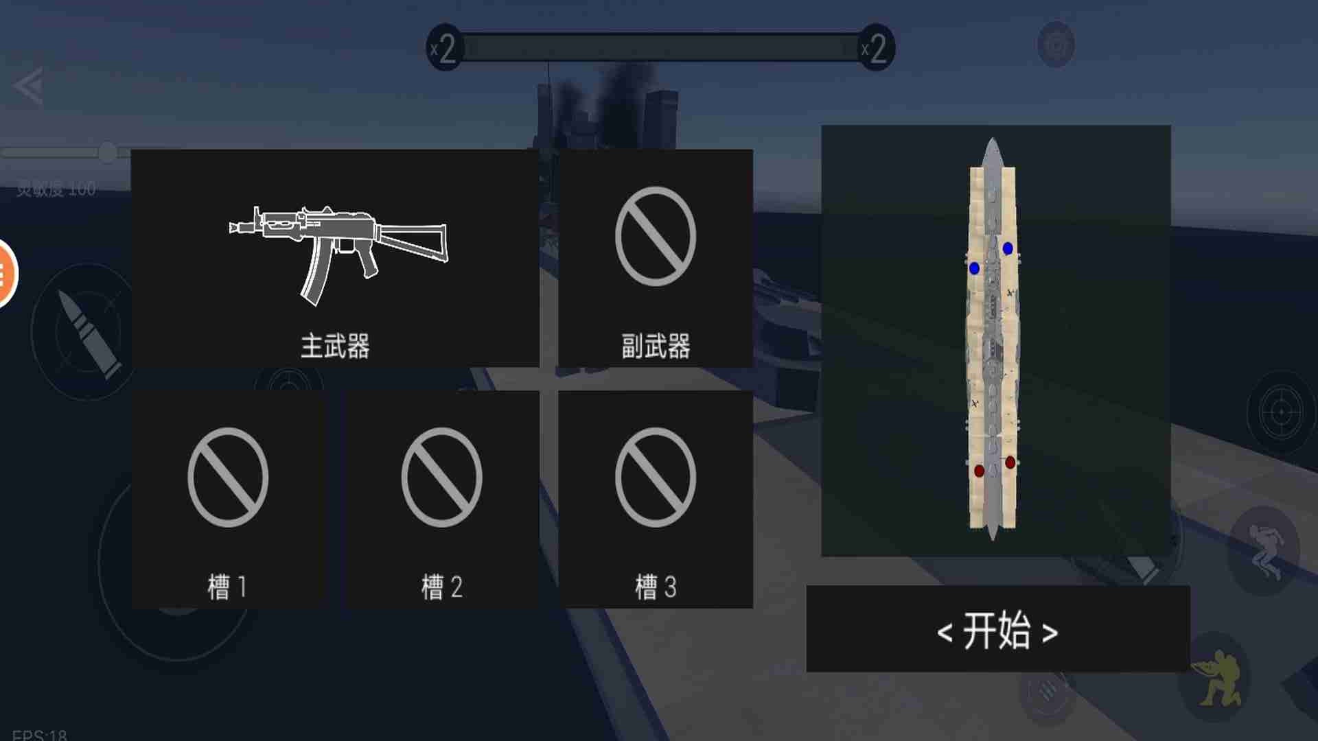 战地模拟器像素官网版