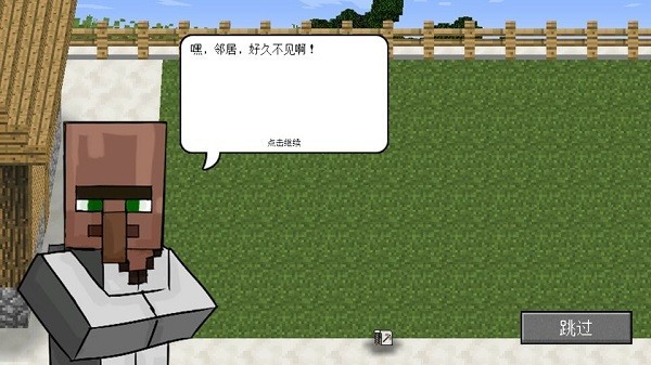 mc吧大战僵尸免费版