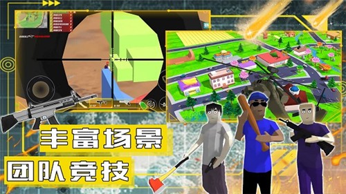 沙盒模拟城市战争安卓版