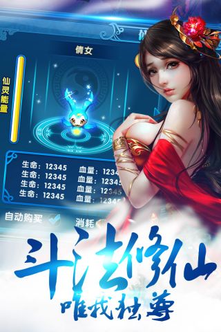 苍穹免费版