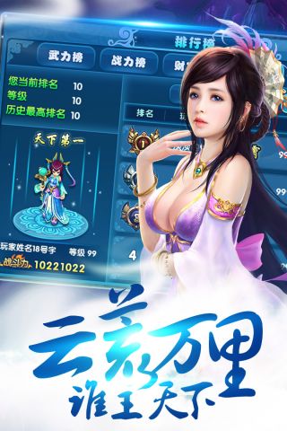 苍穹最新版