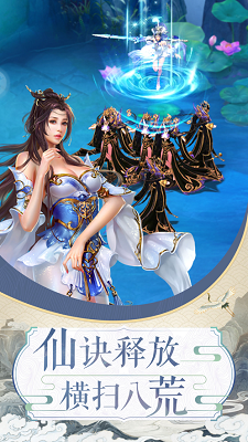 斗法安卓版