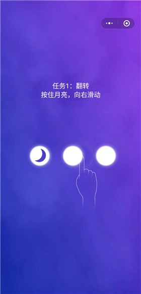 同一个世界免费版