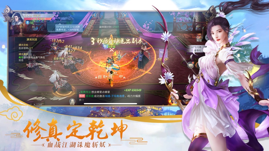 剑歌江湖官网版